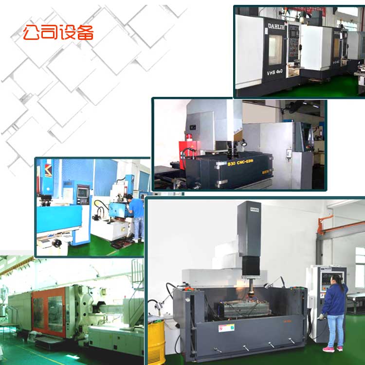 塑料模具開模定製加工